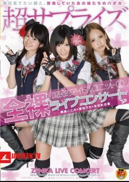 Live Concert Nude Noka Amber Color Tomoda Song Kotomi Asakura National Idol Unit 2