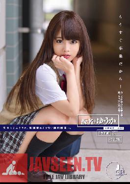 Studio ONE DA FULL It'll Be Graduation Soon, So... Student Number 030 Yuka Kaede
