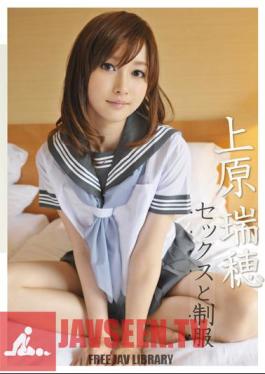Mizuho Uehara And Uniform Sex