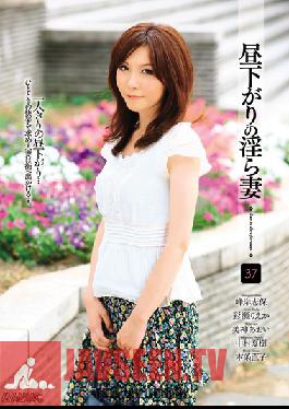 Studio CrystalEizo 37 Naughty Wife In The Afternoon