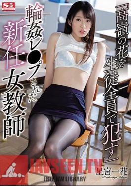 "Put Flowers Of Takamine In All Students" Gangbang Les New Female Teacher Hikaru Hoshimiya