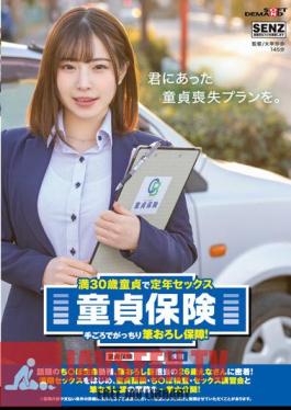 A 30-Year-Old Virgin And Retirement Sex Virginity Insurance Affordable And Solid Brush Wholesale Guarantee! Close Contact With 26-year-old Ena-san, Who Works For Topic Chi-Po Life And Is In Charge Of The Writing Department! Beginning With Maturity Sex, Virgin Interviews, Chi-po Inspections, Sex Workshops And The Work Of The Writing Department Are Open To The Public At Once!