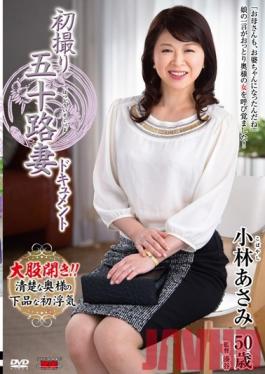 Studio Center Village First Time Shots 50yo Wife Document - Asami Kobayashi