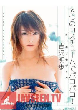 Barely One In Six Pakopako Costume! Akiho Yoshizawa