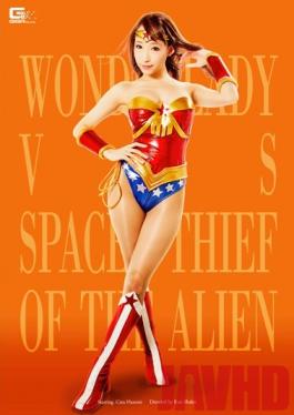 Studio GIGA Wonder Lady vs Alien Thief Kurea Hasumi