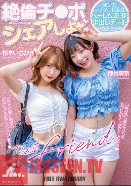 Unequaled Ji Let's Share A Beautiful Girl Mabudachi Classmate Harlem Reverse 3P Creampie Date Ena Satsuki Ichika Matsumoto