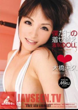 H. Ohashi, Not Only Dress Up My Shyness DOLL