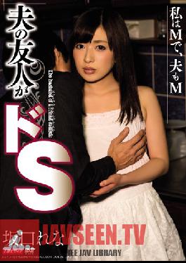 Husband Of Friends De S Lena Sakaguchi