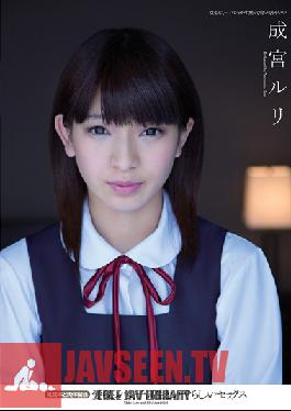 Studio Mugon / Mousouzoku Naughty Sex With Precious Schoolgirls - Barely Legal Sexual Relations Ruri Narumiya