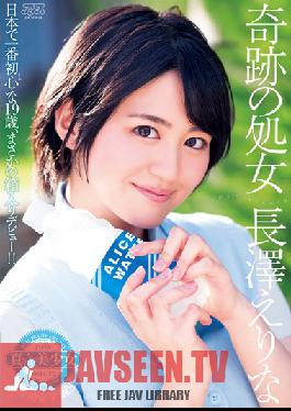 Studio Alice JAPAN The Miracle Virgin - Erina Nagasawa