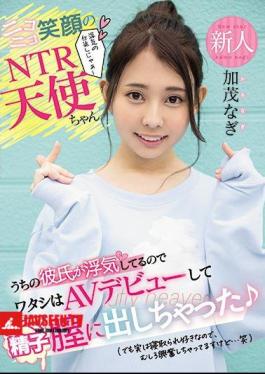 Rookie Niko Niko Smile NTR Angel My Boyfriend Is Cheating, So I Made My AV Debut And Put It Out In The Raw Sperm Vagina (but Actually I Like Being Cuckold, So I'm Rather Excited ... Lol) Kamo Nagi