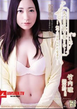 Being Fucked In Front Of Her Husband - Love Wife Who Was Taken Down By His Subordinates II Takeuchi Hitomi