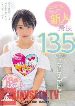 Studio MOODYZ - I Came To Practice My Blowjob And Sex Techniques - 135cm Tall Fresh Face Makes Her Porno Debut - Yuna Tsubaki