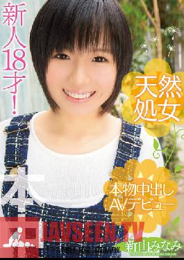 Studio Hon Naka Natural Airhead Virgin, Real Creampie Porn Debut. Minami Niiyama