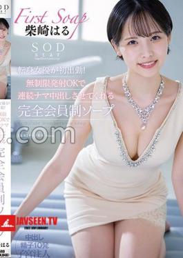 Beautiful CA Addicted To Drugs Mei, A Popular CA Who Is Rumored To Have A Godlike Attitude Towards Customers, Is Addicted To Drugs And Gets Creampied By Men. Miyajima Mei