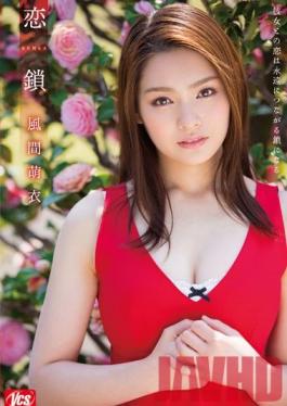 Studio Max A Love Chains - Mei Kazuma
