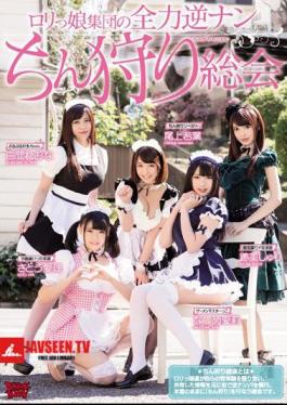 Best Reverse Nan Lantern Hunting The General Assembly Of Rorimmusume Population