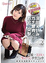 Eimi Fukada Invades The House Of A Total Cherry Boy! A Steamy Record Of Losing Your Virginity To A World Renowned Deflowerer Of Virgins