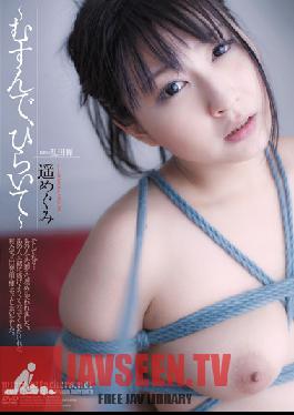 Studio Attackers Tie Me Up, Open Me Up - Megumi Haruka