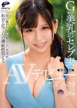 A Celebrity Wife With G-Cup Beautiful Breasts Born In Tohoku. Misaki Okuna Av Debut My Husband Is Pale And I'Ve Never Been Caught...” A Wife Who Still Doesn'T Know The Joy Of A Woman Is Full Of Continuous Climax Acme For The First Time