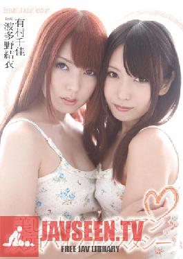 Studio Hibino Beautiful Adult Lesbian Series. Twin Head Vibrator Ecstasy. Chika Arimura , Yui Hatano .