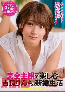 Newlywed Life With Rin Kira To Enjoy With Complete Subjectivity