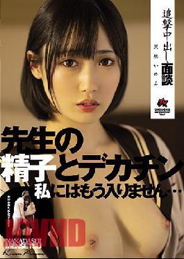 Intense Creampie Inteview My Teacher's Huge Dick And Cum Won't Fit In Me... Kanon Amane