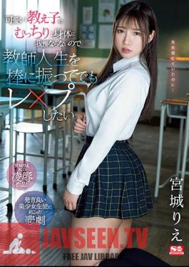 Rie Miyagi