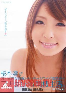 Cohabitation And Living With You In The Kansai Dialect Cute Mutcha H And 200% Rin Sakuragi Her Eye.