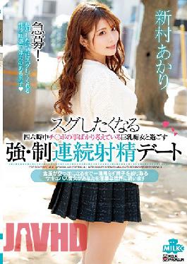 She Wants To Fuck Immediately All Day Long, All She Thinks About Is Sex This Is How I Spent A Consecutively Ejaculating Date With A Big Tits Slut Akari Niimura