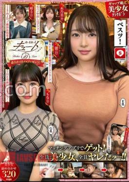 Hoihoi Cute #10 Amateur Hoihoi Z / Personal Shooting / One Night / Matching App / Love Hotel / Amateur / Beautiful Girl / Female College Student / Gonzo / Big / Beautiful Breasts / Small / Facial / / Neat / Petite / Squirting / Electric Vibrator / Constriction