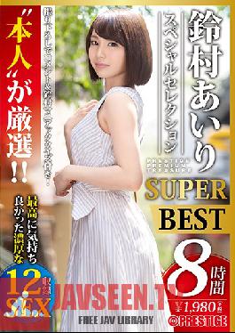 Selected By Airi Suzumura Herself Special Selection Super Best Selected By Suzuki Herself, The Most Pleasurable Sex 12 Scenes