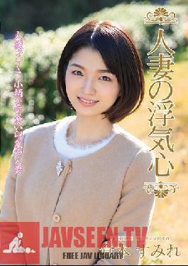 Married Woman's Cheating Heart Sumire Kuramoto