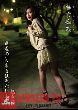 Studio STAR PARADISE Silent love. It's Dangerous To Walk Alone At Night... Mature Women Edition