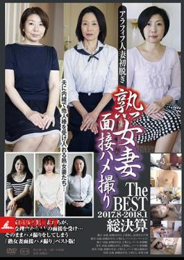 C-2293 MILF Wife Interview POV Preview TheBest 2017.08-2018.01
