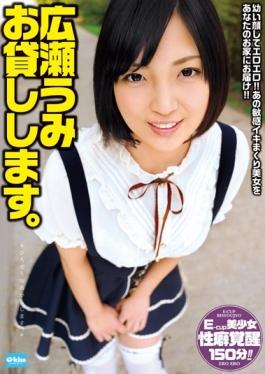 Hirose Sea Will Lend You. - Crystal Eizou