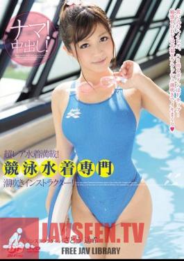 Swimsuit Packed Super Rare! Swimsuit Squirting Professional Instructors! Nozomi Haruka Sato