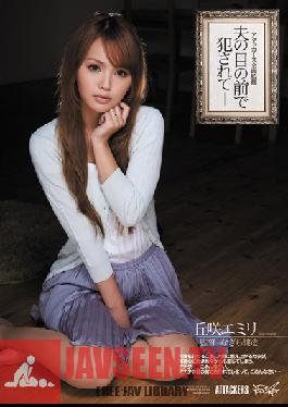 Studio Idea Pocket Attacker's Complete Supervision - Fucked In Front Of Her Husband Emily Okazaki