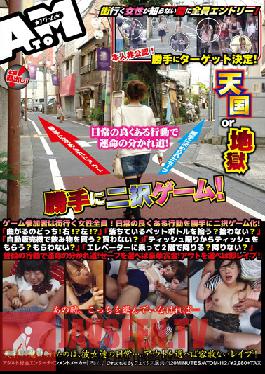 Studio ATOM All Entries To The City While The Women Go I Do Not Know!Two Arbitrarily Selected Game!