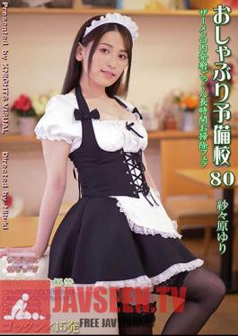Pacifier Preparatory School 80 Yuri Sasahara