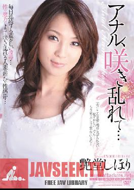Studio Attackers - Anal, In Full Bloom... Shihori Endo