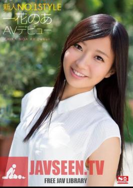 Rookie NO.1STYLE Ichihana Noah AV Debut