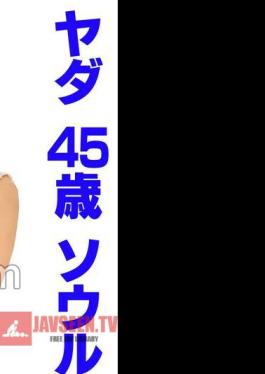 I've Never Seen Such A Mature Woman! Yada, 45 years old, from Seoul