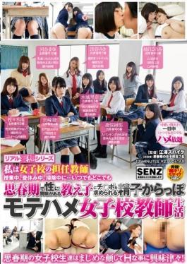 In Realistic Fantasy Series I Homeroom Teacher Class Of Girls school, Lunch Break In, Sperm Empty Motehame Girls School Teacher Life Be Asked To Ji  Port To The Student Be Interested In Sex At Puberty Anywhere In Cleaning  At Any Time - SOD Create