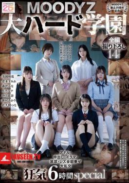 MOODYZ 25th Anniversary MOODYZ Super Hard School: Anal, Creampie, Deep Throat, Pissing, Lesbian Orgy, Crazy 6-Hour Special