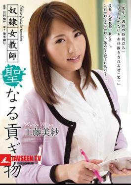 Misa Kudo Tribute Holy Slave Girl Teacher