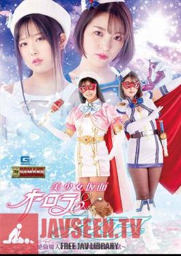 Bishoujo Kamen Aurora & Fontaine Fear Of Unequaled Majin, Sex Training Brainwashing Hell