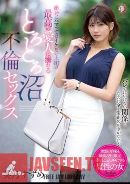 Drowning In The Best Mistress Of A Boss Who Is Absolutely Not Addicted To Toro Toronuma Affair Sex Mino Suzume