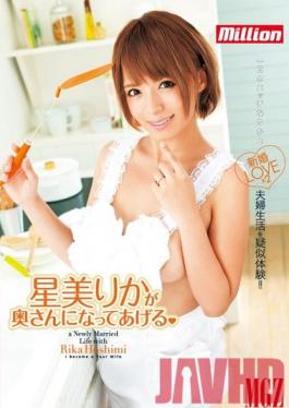 Studio K M Produce Rika Hoshimi : I'll Be Your Wife