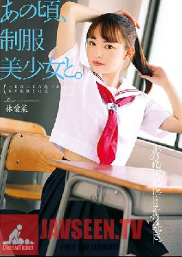 A Long Time Ago, With A Beautiful Y********l In Uniform - Mana Hayashi